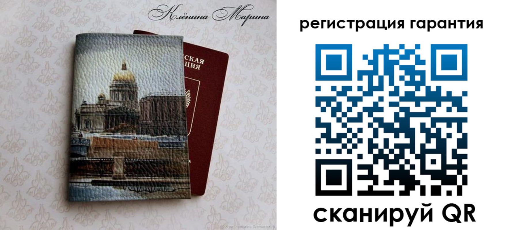 временная регистрация в квартире в Белокурихе